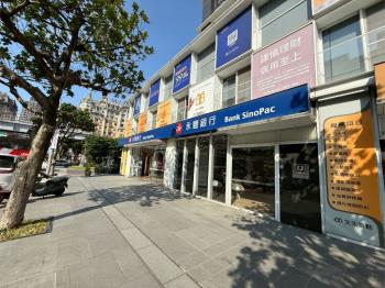 林口忠孝銀行燙金傳家店王