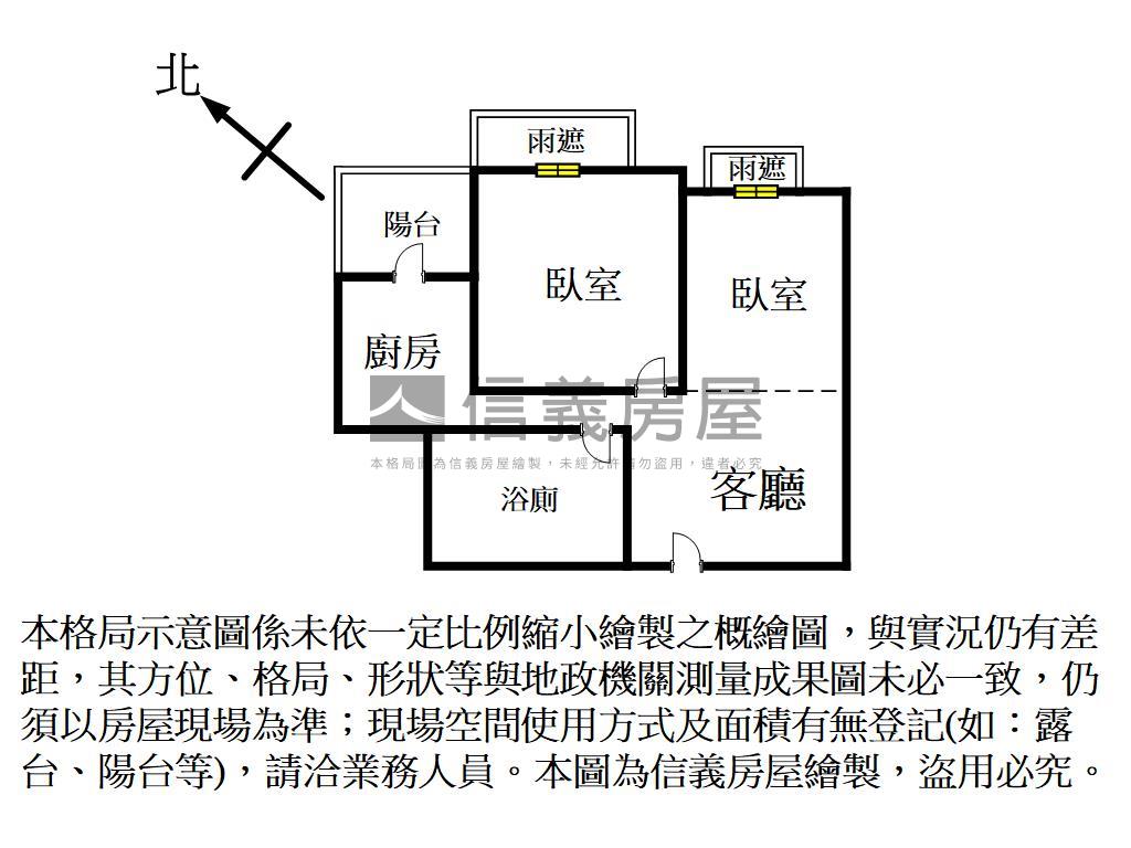仁武高樓層景觀兩房房屋室內格局與周邊環境