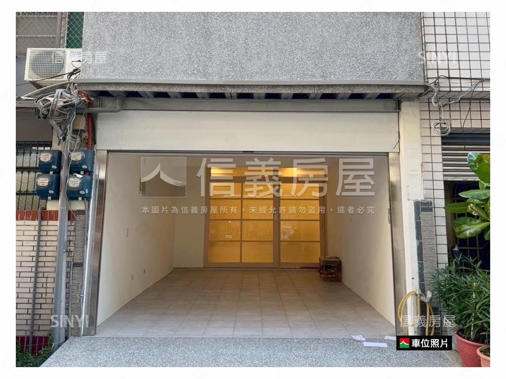 大遠百商圈，整新車庫透天房屋室內格局與周邊環境