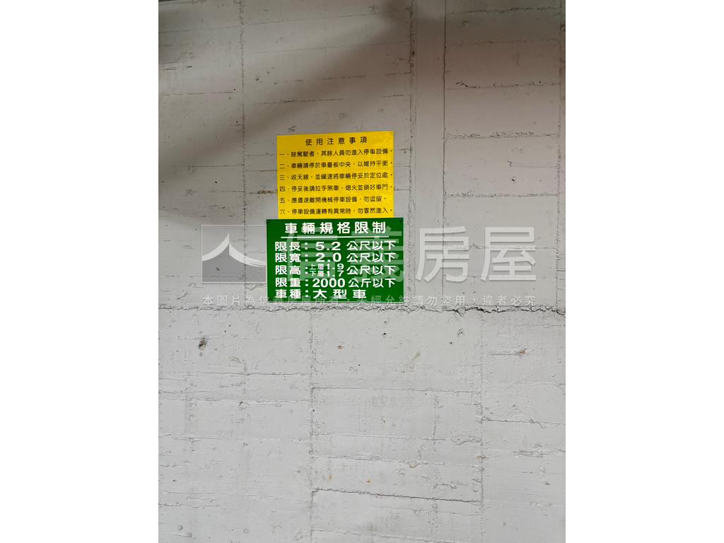 府中捷運站旁稀有一樓房屋室內格局與周邊環境