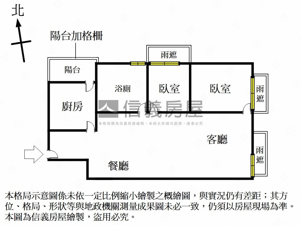 微笑時代兩房平車房屋室內格局與周邊環境