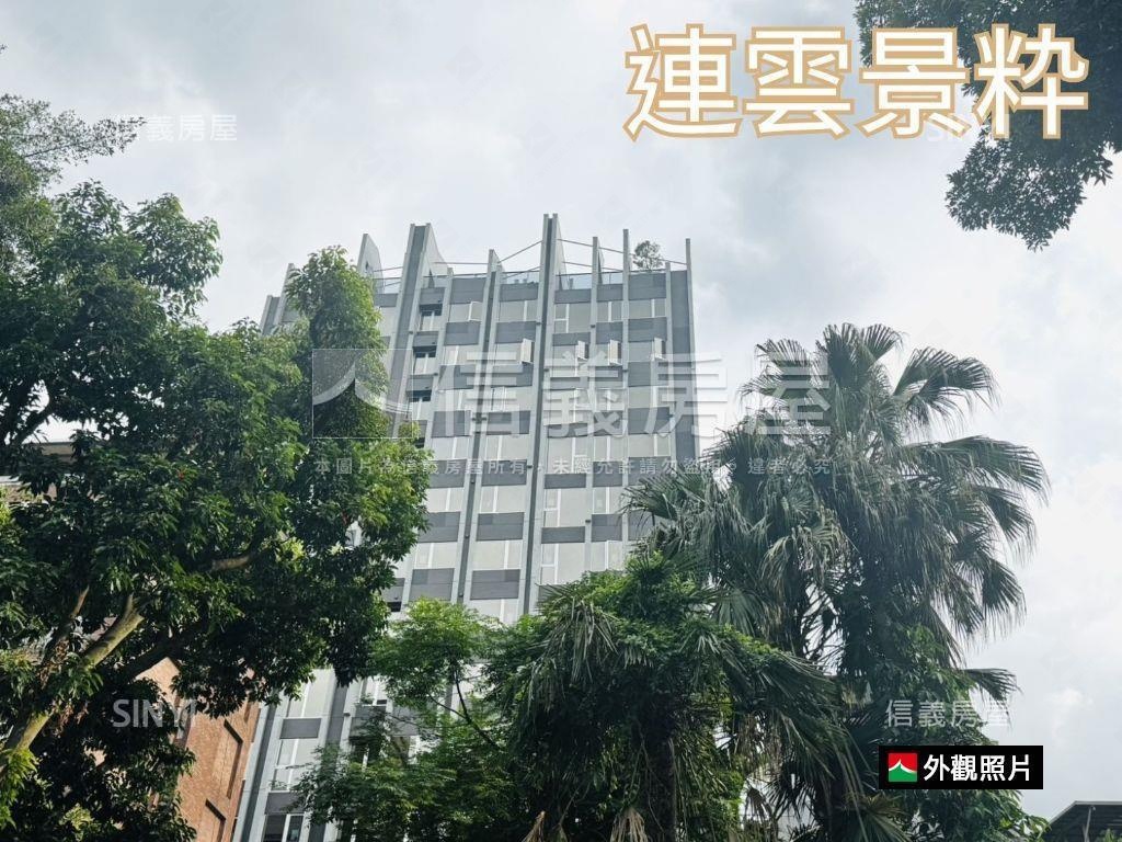 靜心．連雲景粋全新首選房屋室內格局與周邊環境
