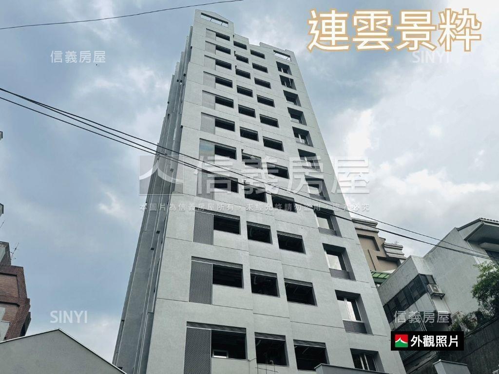 靜心．連雲景粋全新首選房屋室內格局與周邊環境