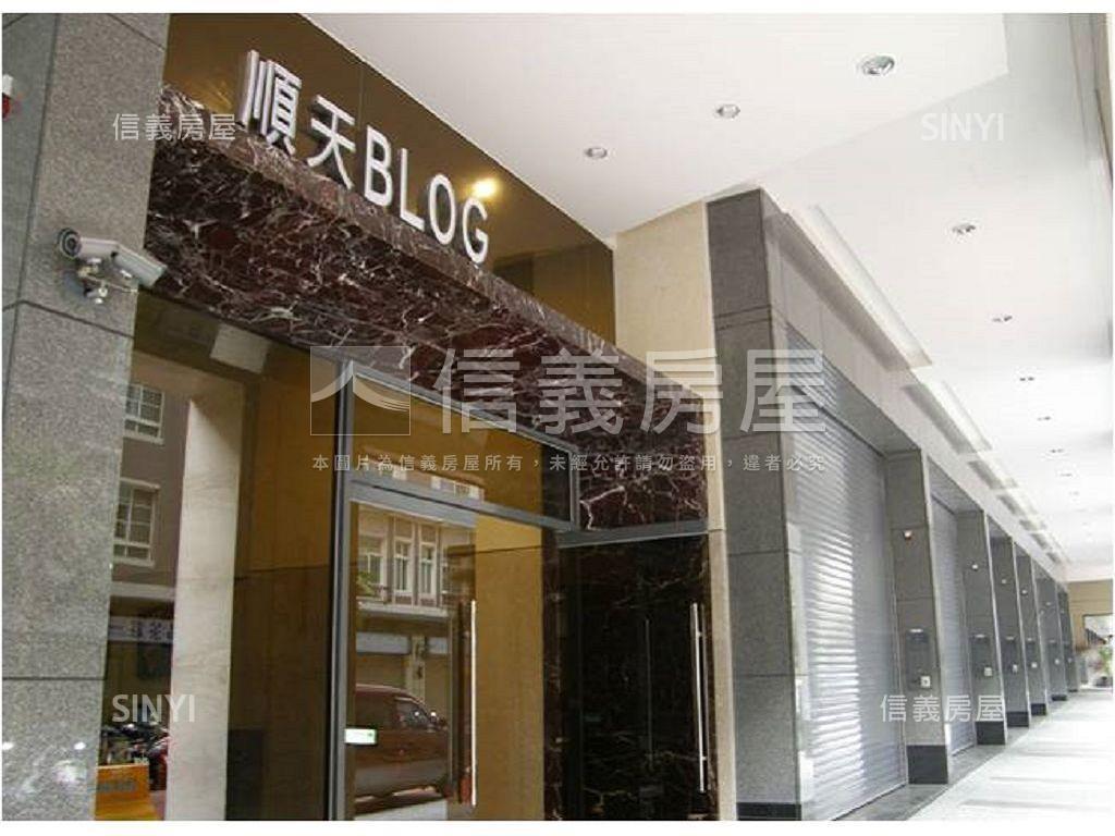 【推薦】順天部落格亮麗屋房屋室內格局與周邊環境