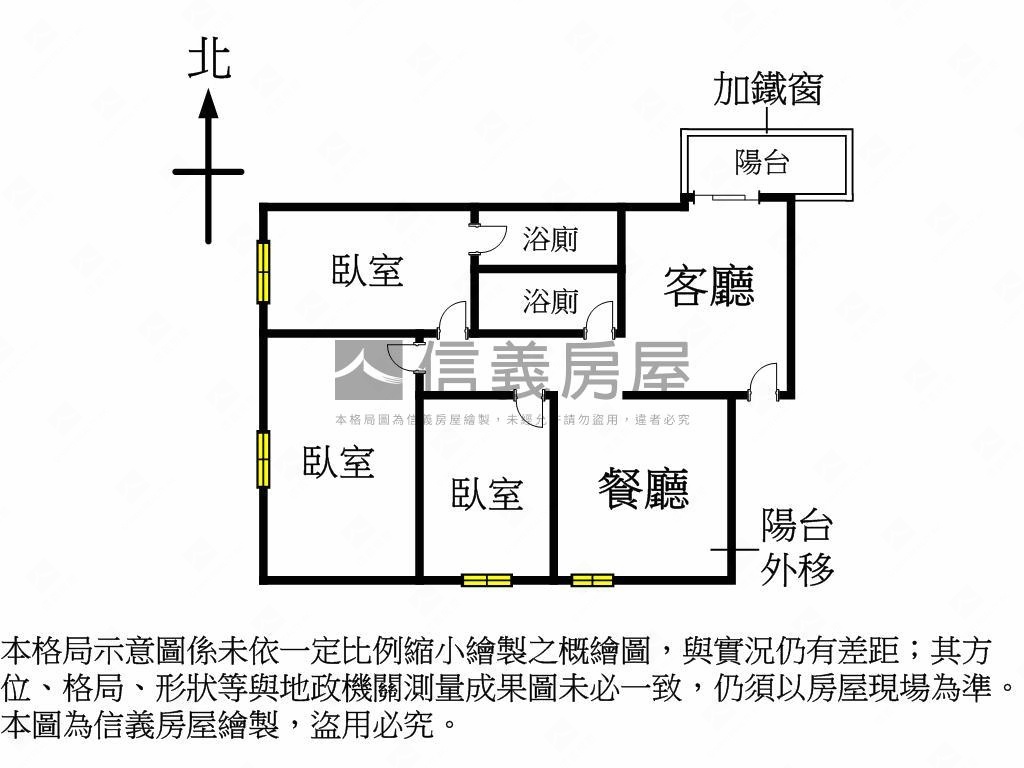 精選｜漢口路二樓美公寓房屋室內格局與周邊環境