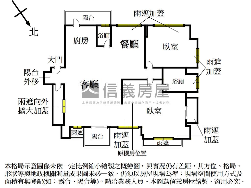 水事紀稀有三房大車位房屋室內格局與周邊環境