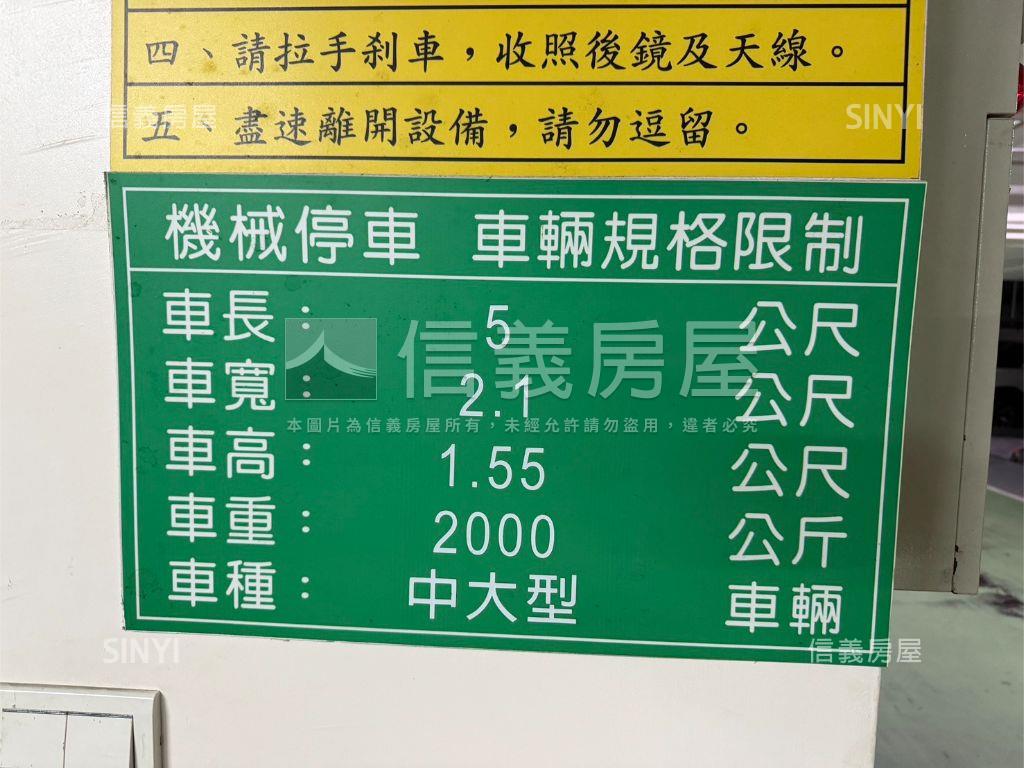 水事紀稀有三房大車位房屋室內格局與周邊環境