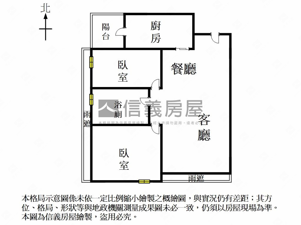 公園麗緻。生活質感美宅房屋室內格局與周邊環境