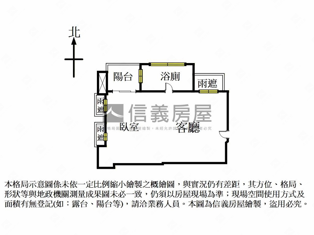 極美禾碩榮星房屋室內格局與周邊環境
