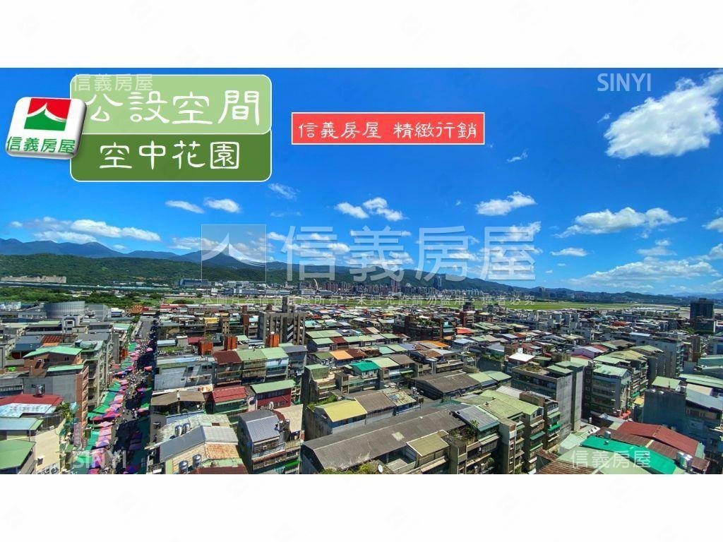 極美禾碩榮星房屋室內格局與周邊環境