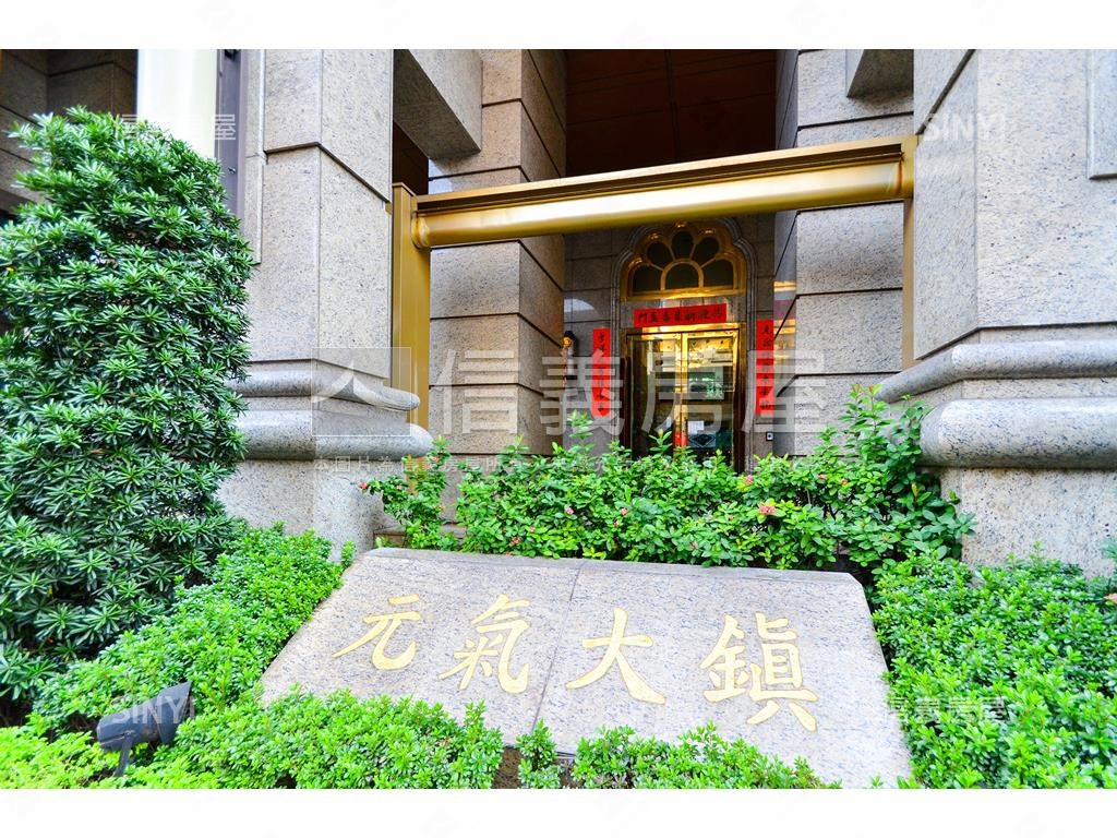 元氣山景綠意高樓房屋室內格局與周邊環境