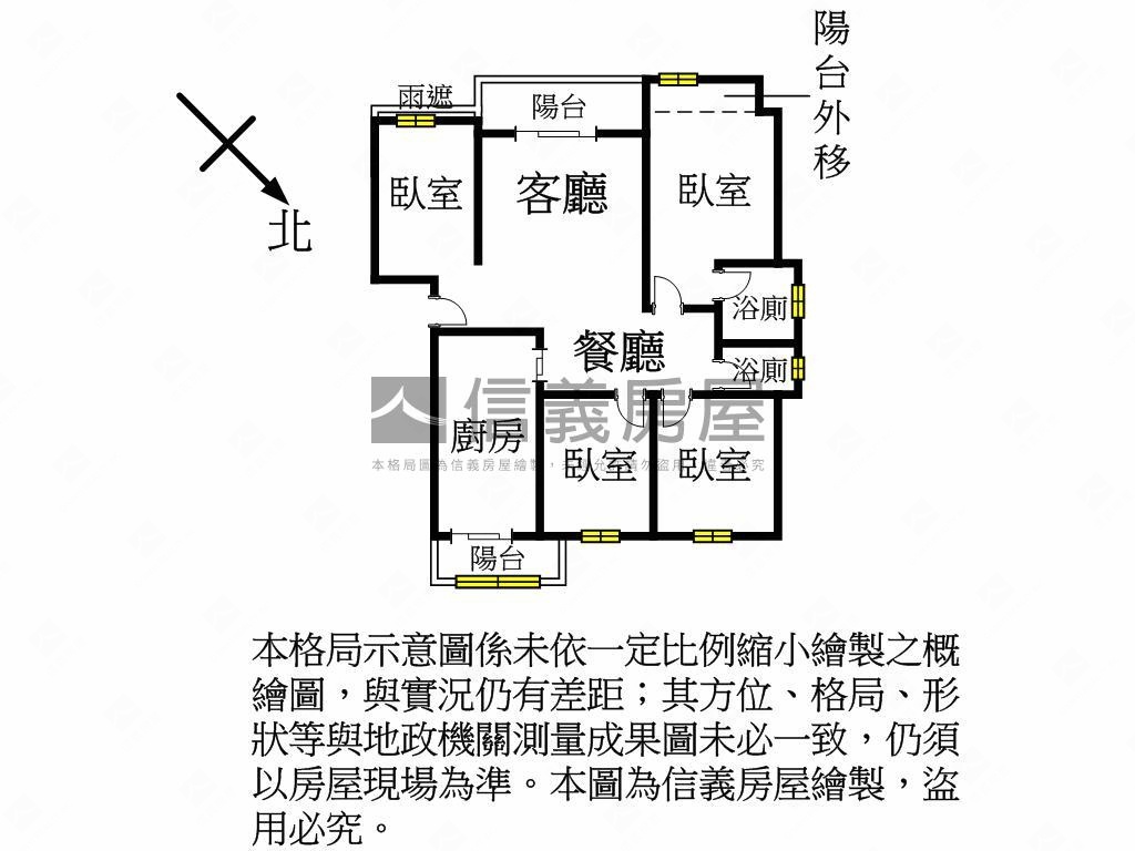 崇義七賢高樓四房車位房屋室內格局與周邊環境