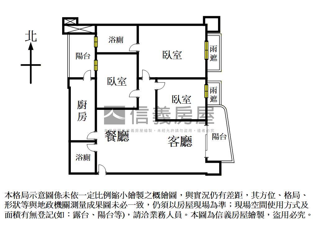 ✨皇翔百老匯三房車位⭐房屋室內格局與周邊環境