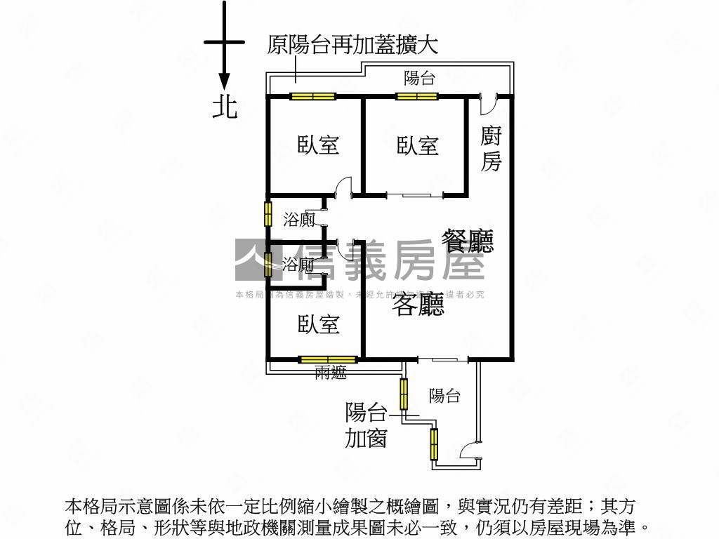 康橋興大視野戶房屋室內格局與周邊環境