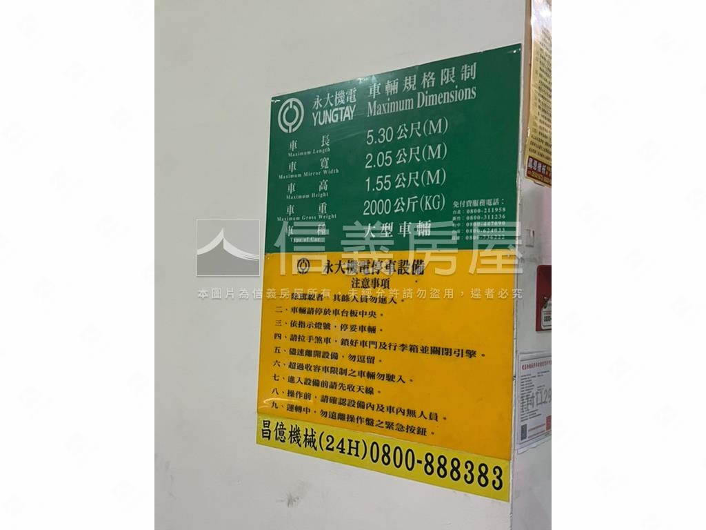 清新美景溫馨美屋房屋室內格局與周邊環境