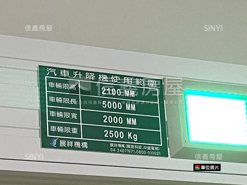 北區衛道七街～電梯美屋房屋室內格局與周邊環境