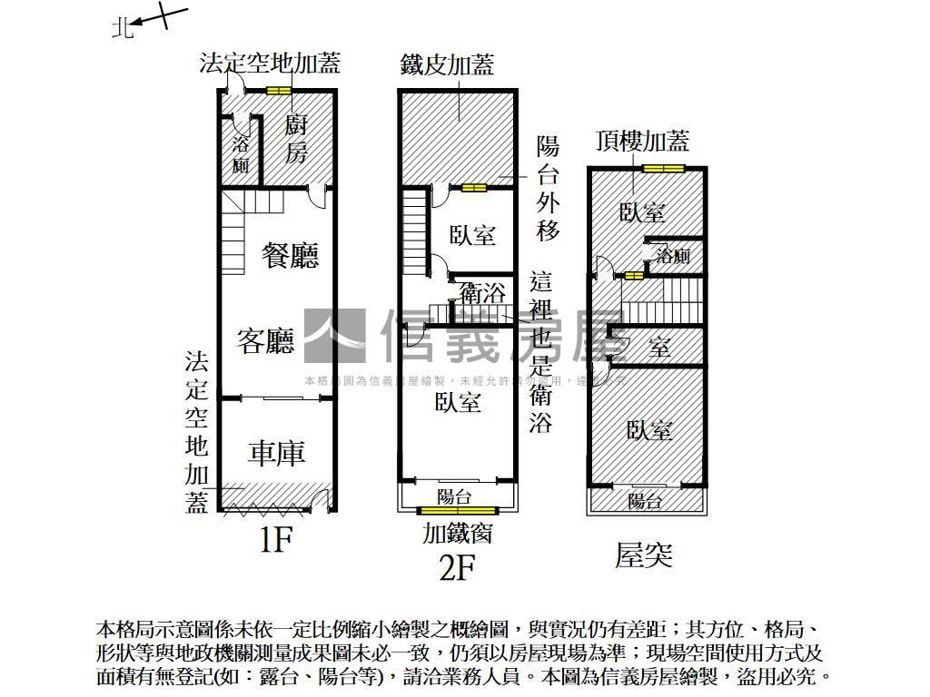總安獨門獨院傳統店住房屋室內格局與周邊環境