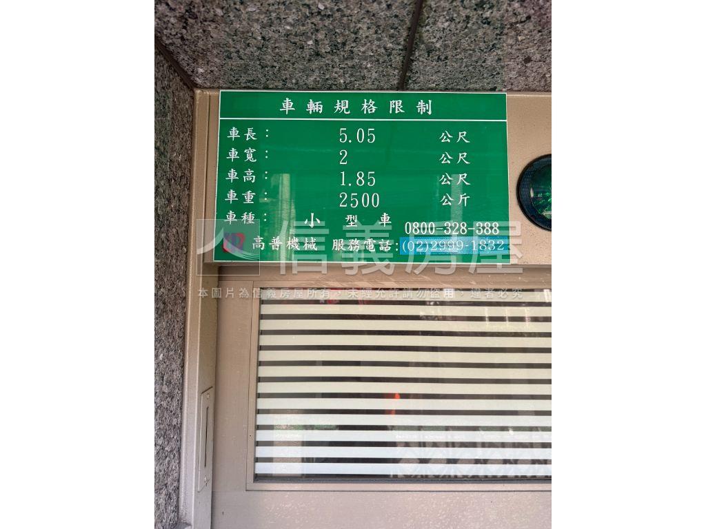 １０年屋！中山靜巷有車位房屋室內格局與周邊環境