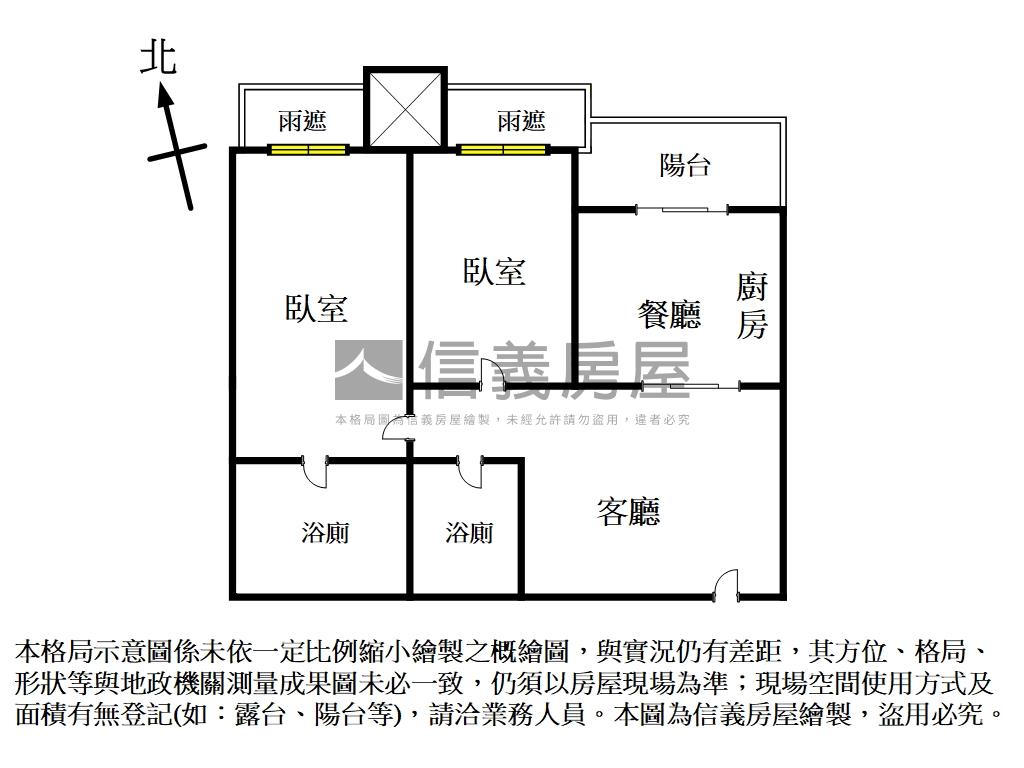宏盛水悅景觀精緻二房房屋室內格局與周邊環境