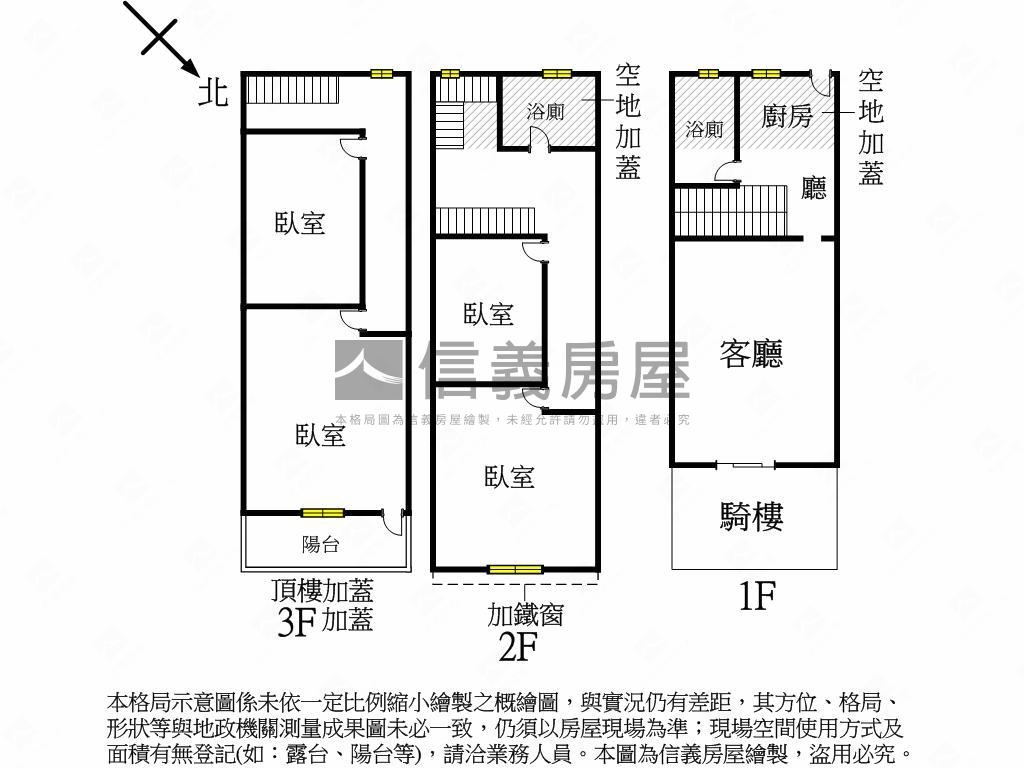 瑞隆商圈正街方便停車透天房屋室內格局與周邊環境