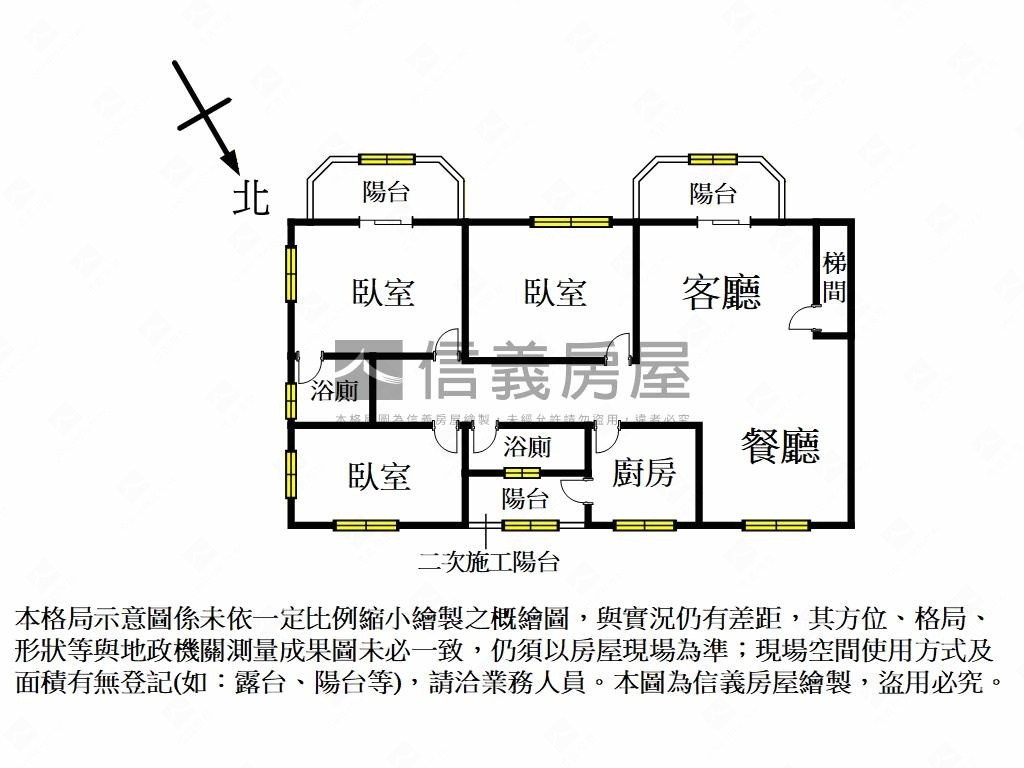 長安華廈美三房房屋室內格局與周邊環境