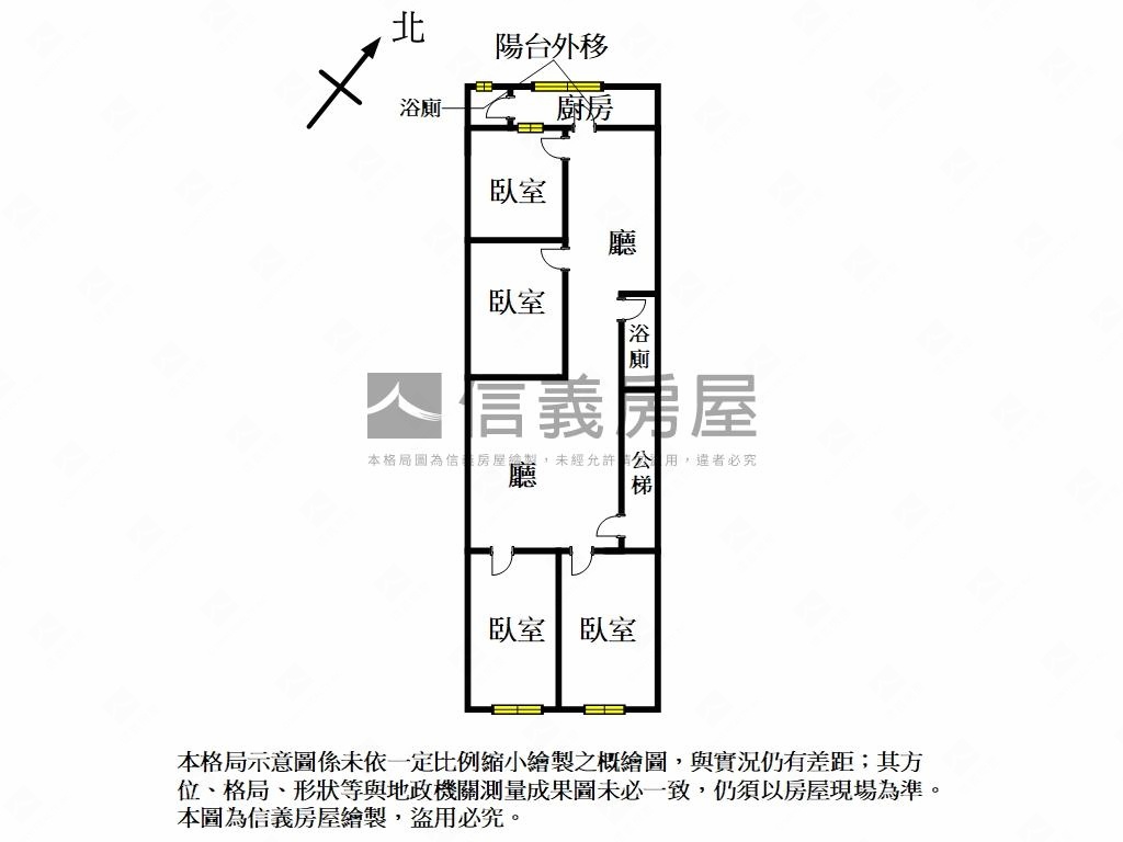 府中溫馨美居房屋室內格局與周邊環境