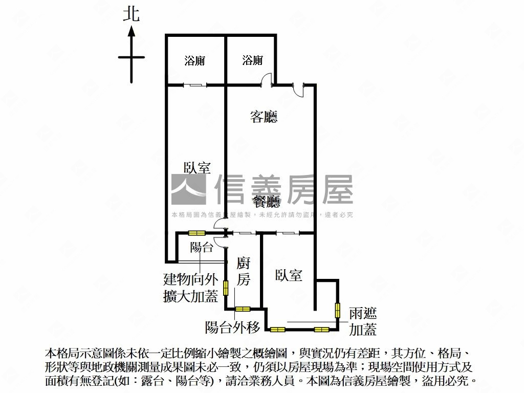 江南大宅兩房雙衛浴房屋室內格局與周邊環境