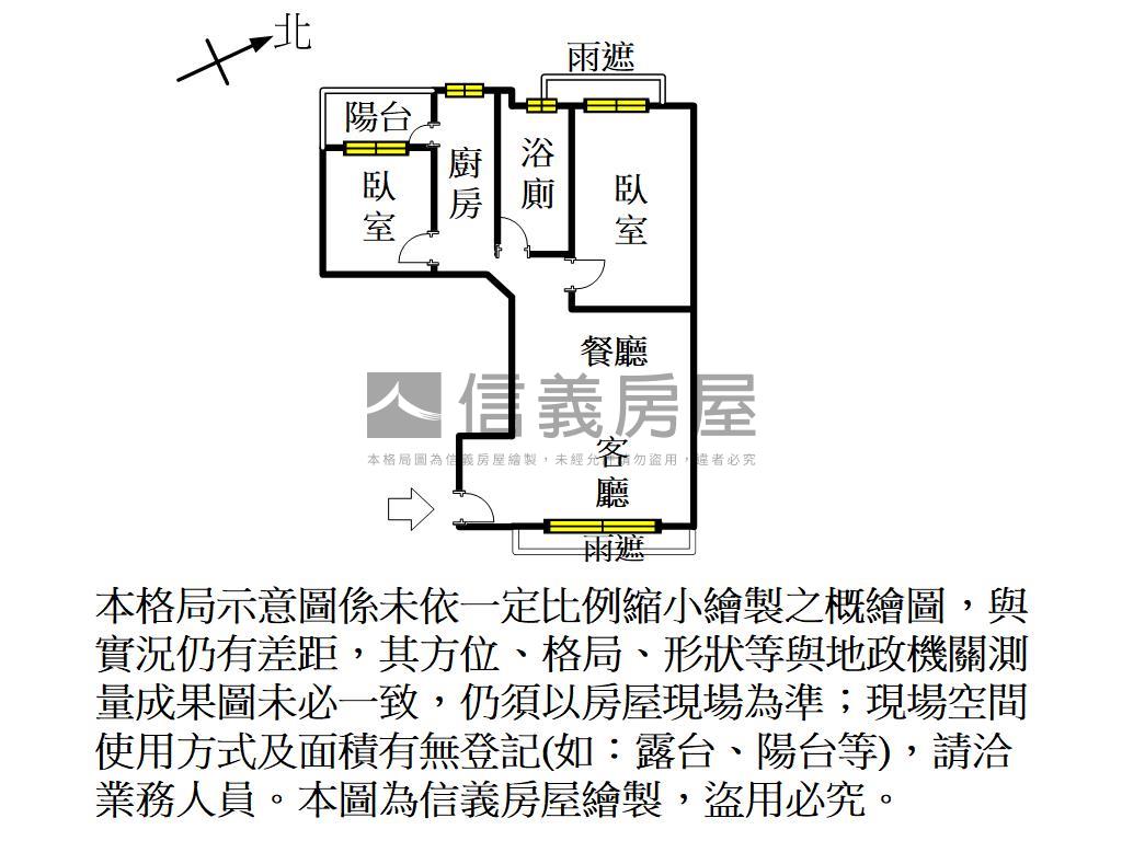 菁英典藏９Ｆ兩房房屋室內格局與周邊環境