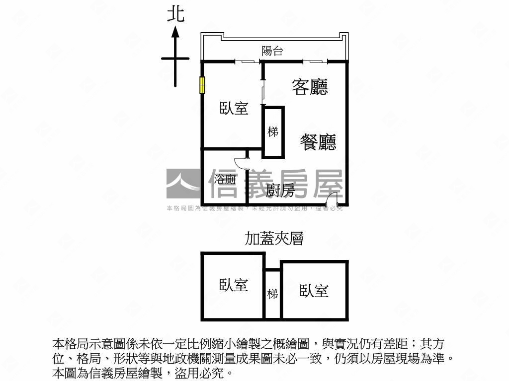 信義翡麗邊間１２樓房屋室內格局與周邊環境