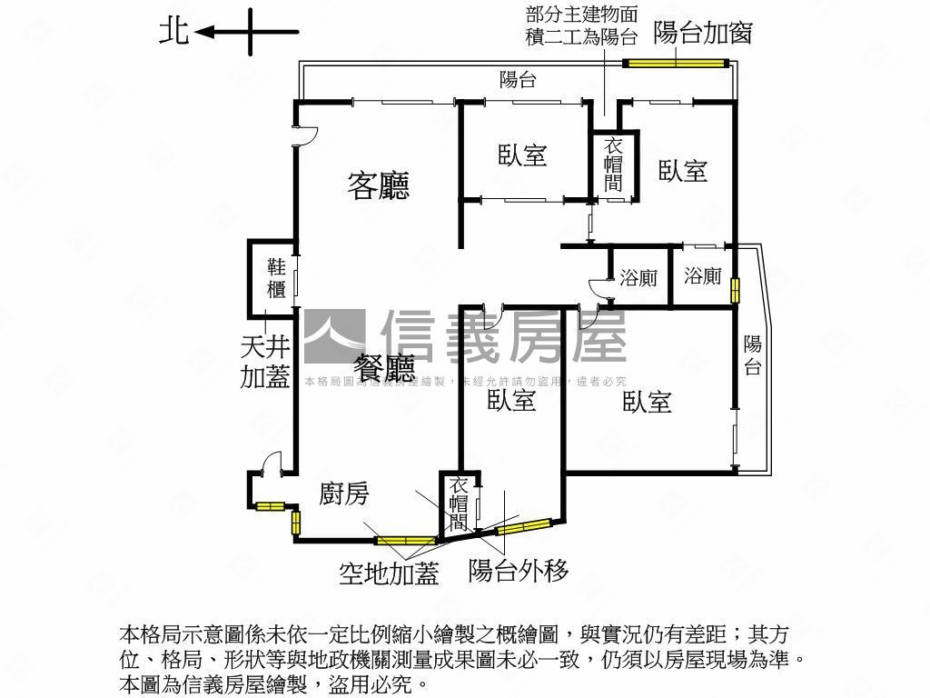 公園旁綠意方正邊間大四房房屋室內格局與周邊環境