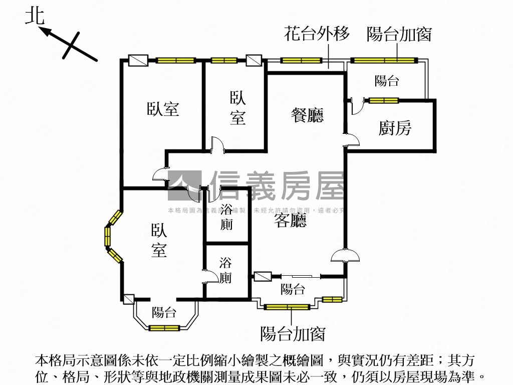 光復高樓視野採光美屋房屋室內格局與周邊環境