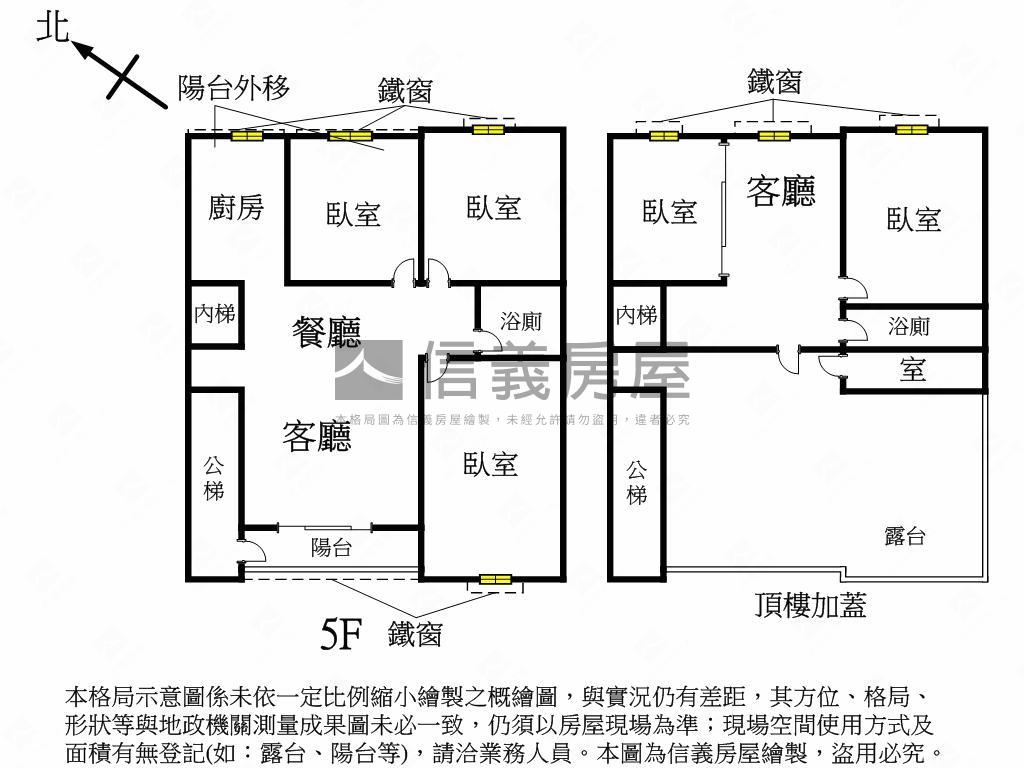 近空大靜巷頂加房屋室內格局與周邊環境
