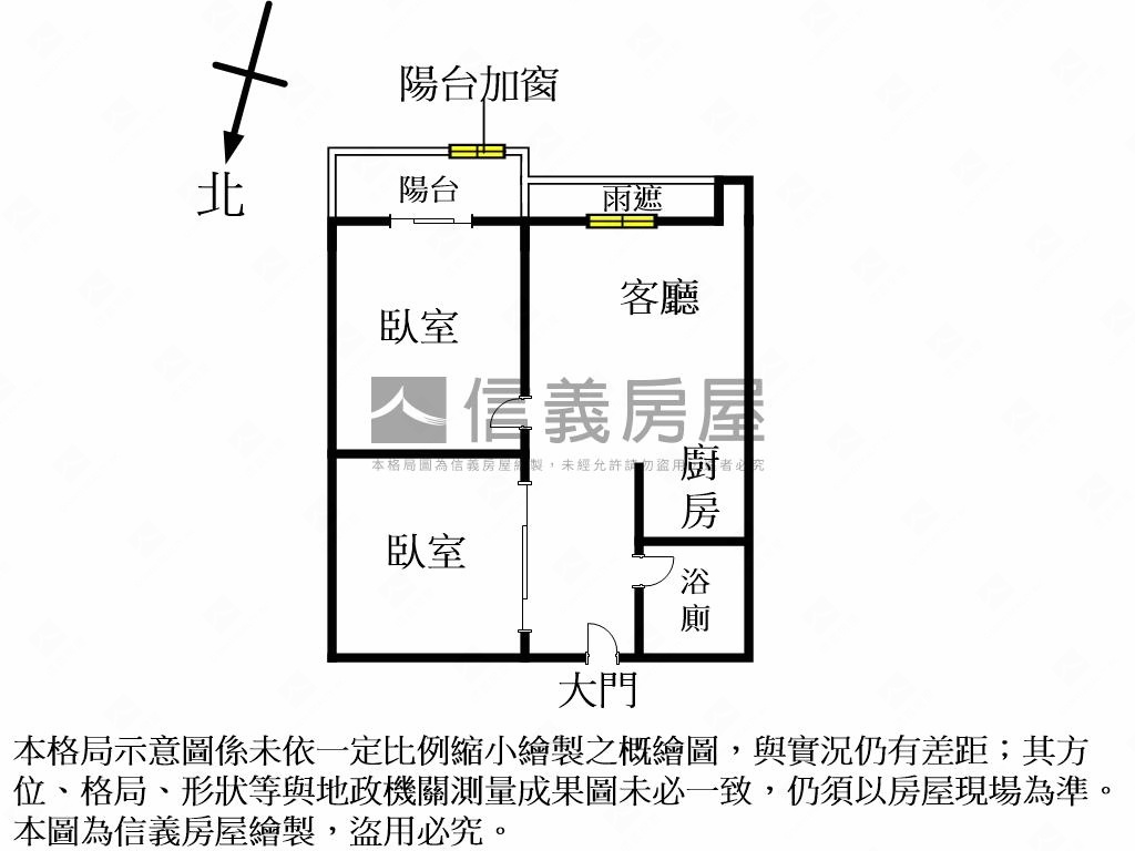 合康晶站小資圓夢美屋房屋室內格局與周邊環境