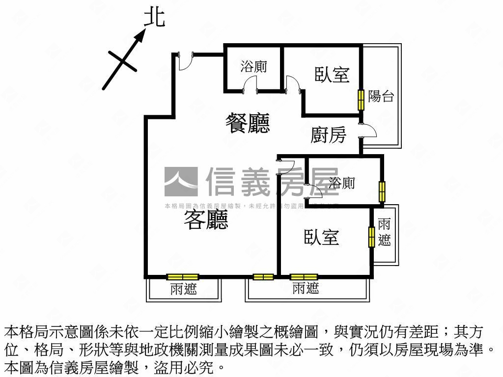 青峰面公園大兩房房屋室內格局與周邊環境