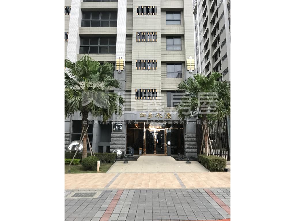 四季水漾新婚三房房屋室內格局與周邊環境