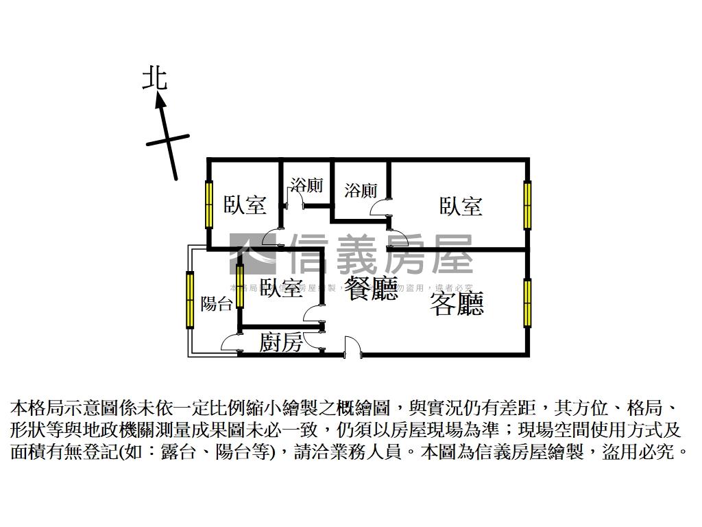 四季水漾新婚三房房屋室內格局與周邊環境