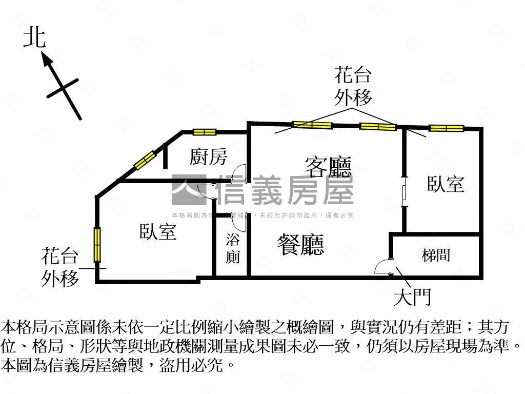 賠售樹孝商圈便宜兩房房屋室內格局與周邊環境