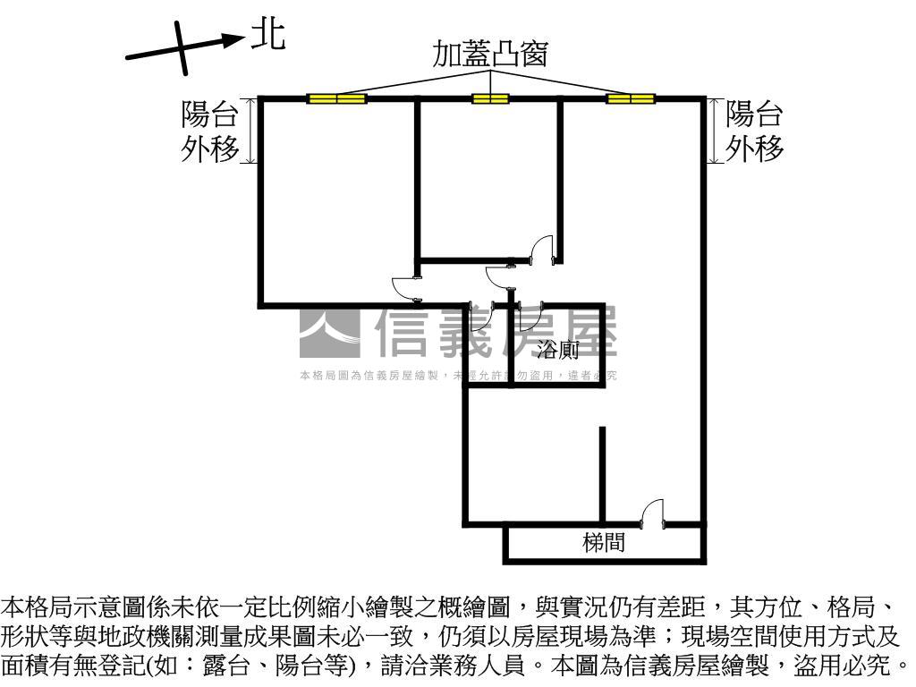 府中捷運金鑽次頂視野遼闊房屋室內格局與周邊環境