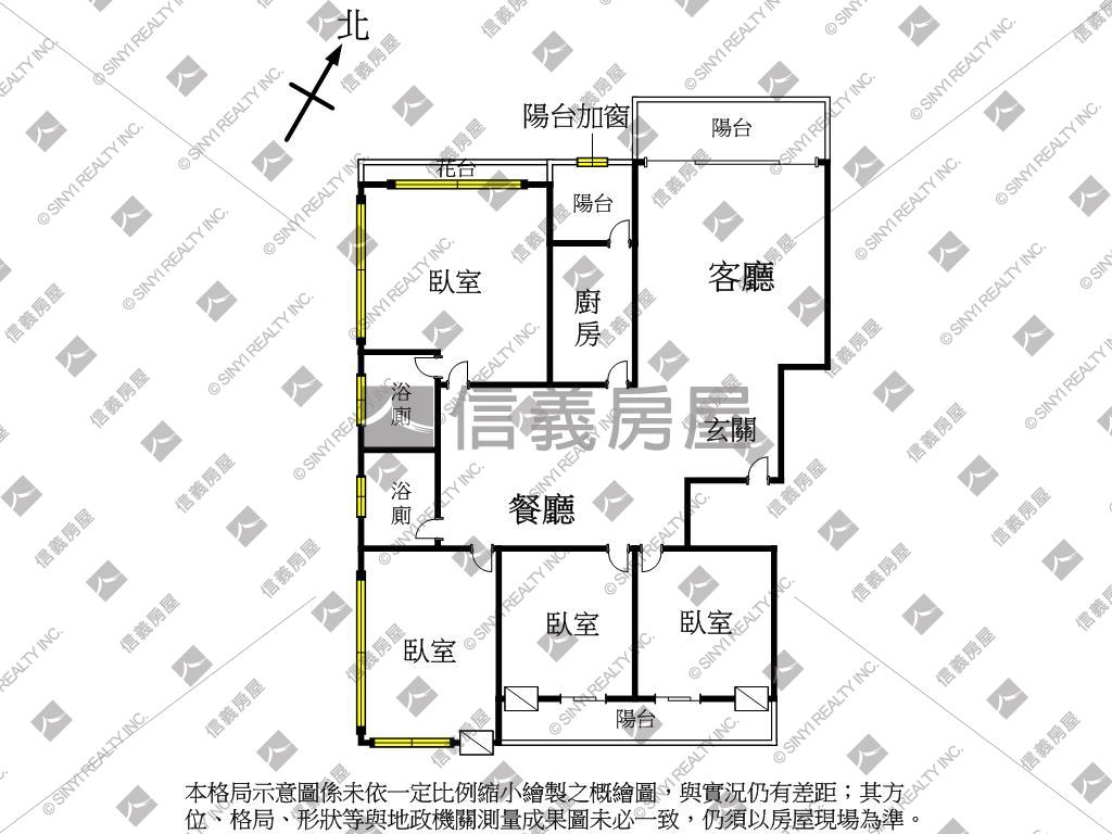 皇家之戀·河岸首席大四房房屋室內格局與周邊環境