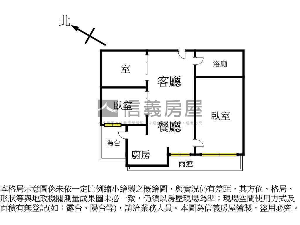 上上禮兩房終於等到您房屋室內格局與周邊環境