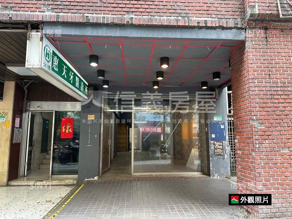 【大巨蛋】忠孝東面寬金店房屋室內格局與周邊環境