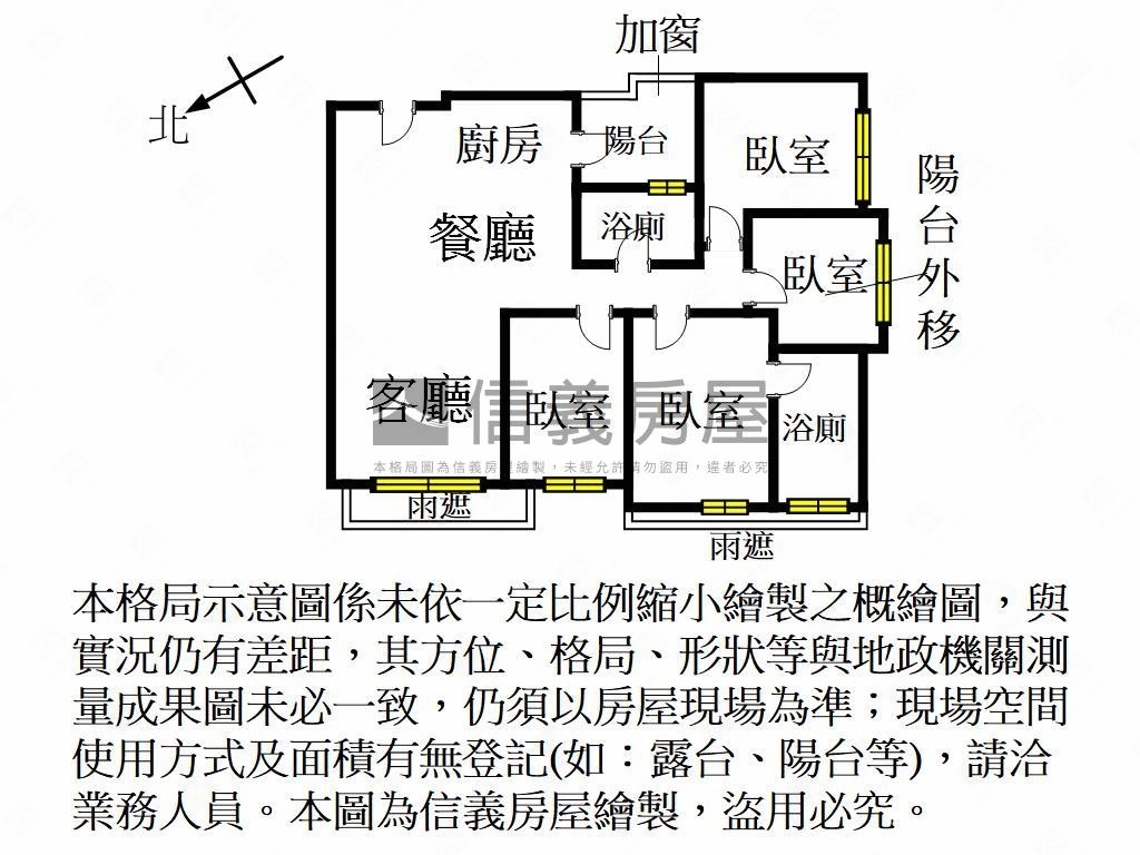 必看！睿海四房雙連號車位房屋室內格局與周邊環境