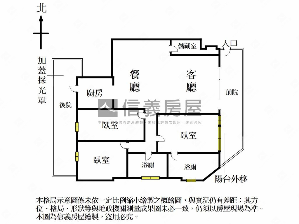 桓邦翠亨大空間房屋室內格局與周邊環境