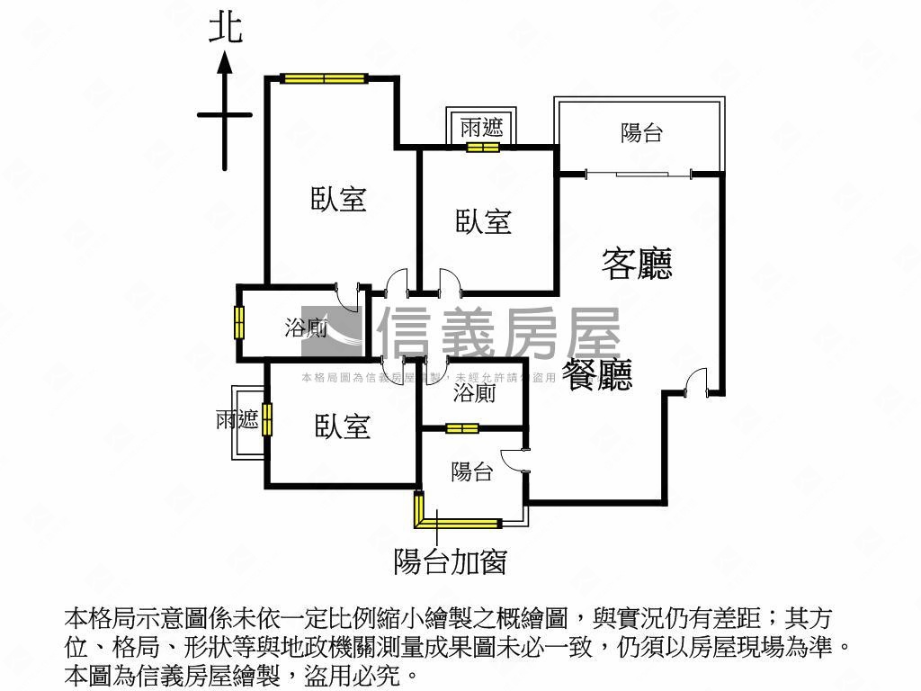 專任近軍功國小三房平車房屋室內格局與周邊環境