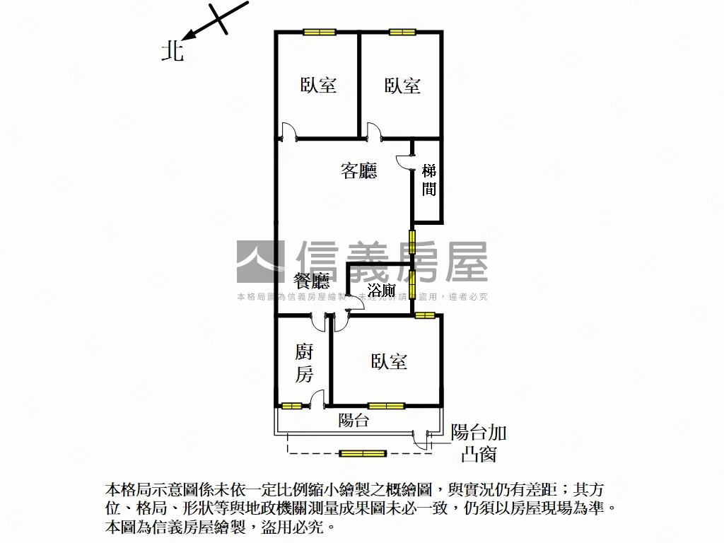 府中雙城美寓房屋室內格局與周邊環境