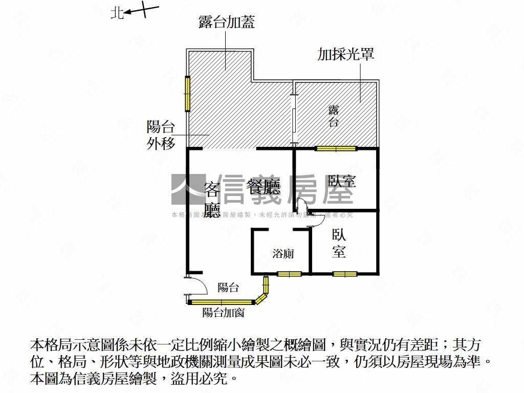 吉寶市高樓採光兩房房屋室內格局與周邊環境