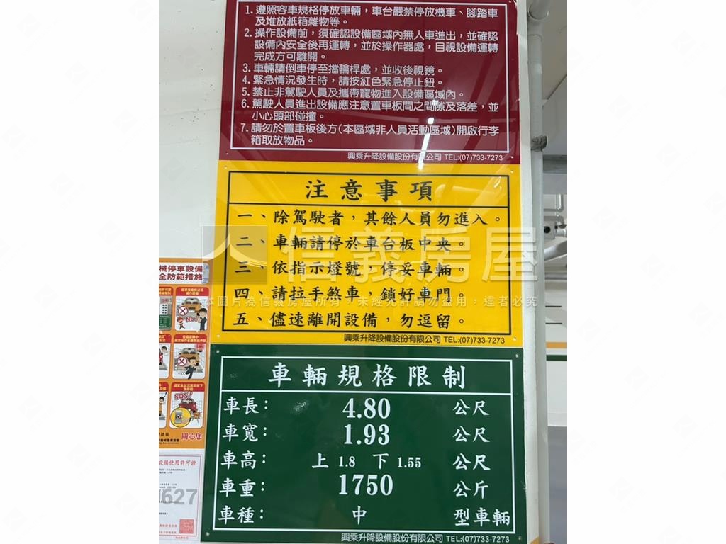 繽海高樓美屋車位房屋室內格局與周邊環境