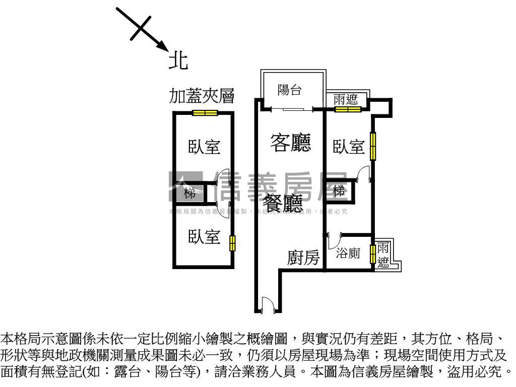 遇見幸福好成家房屋室內格局與周邊環境