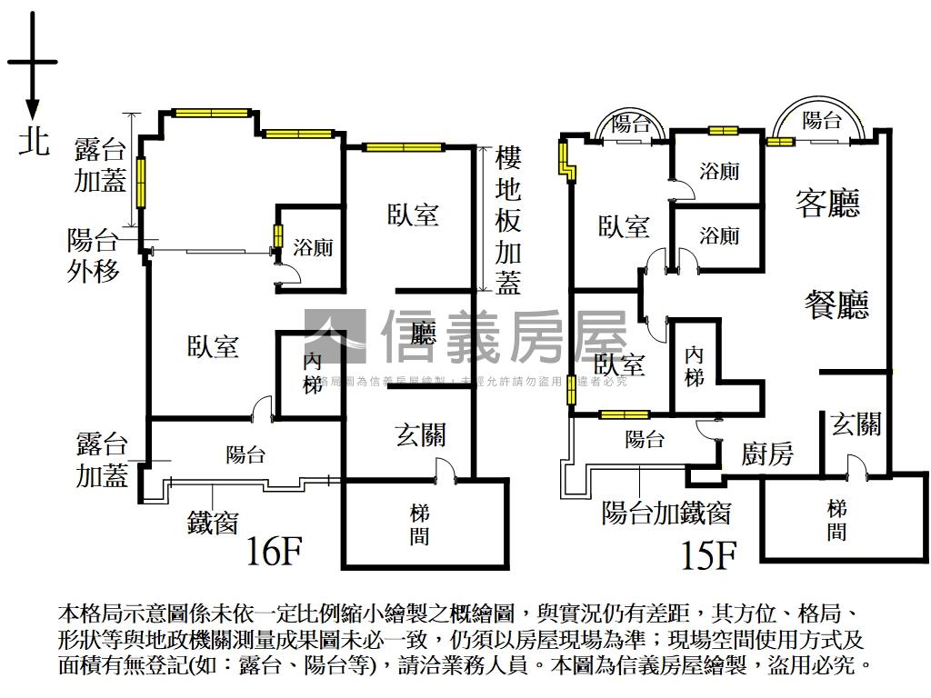 北城玫瑰附平面車位房屋室內格局與周邊環境