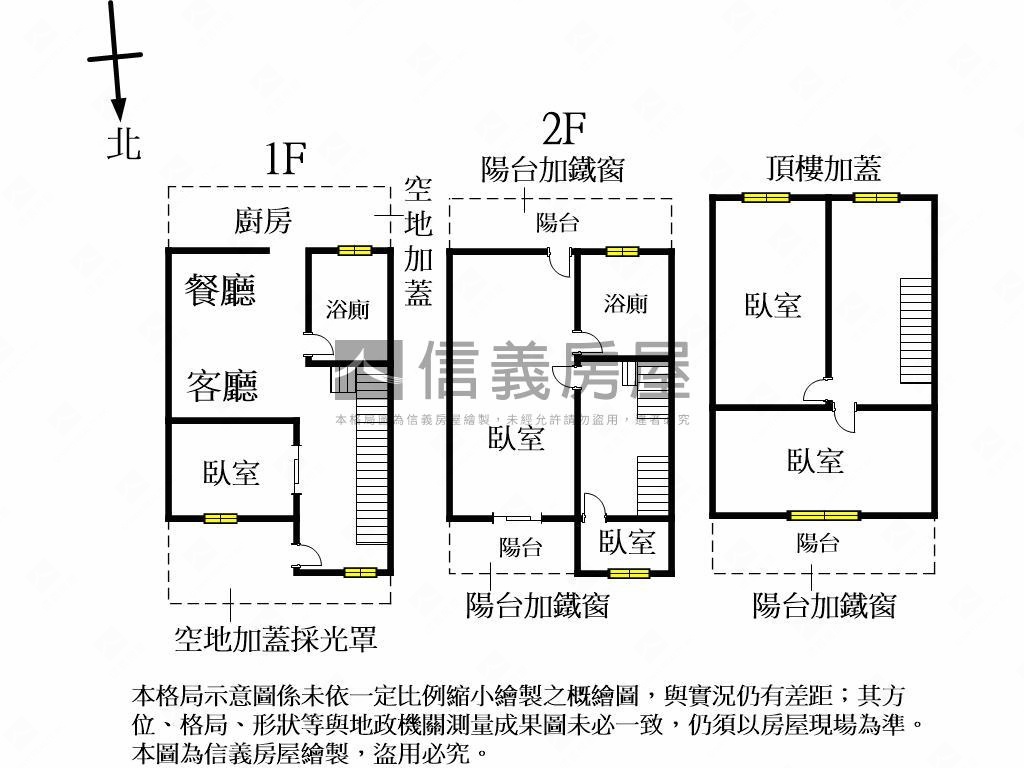 花壇方便停車透天房屋室內格局與周邊環境
